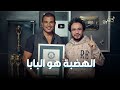 Amr Diab Is The Star Of 2025 How Did El Hadaba Amr Diab Surpass Tamer Hosny And Fadl Shaker 