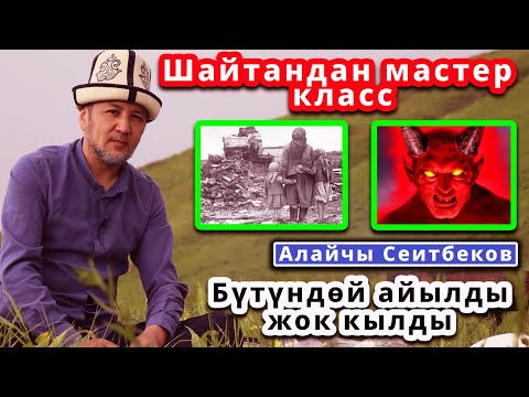 Video: Бүтүндөй үндүктү кантип бышырууга болот