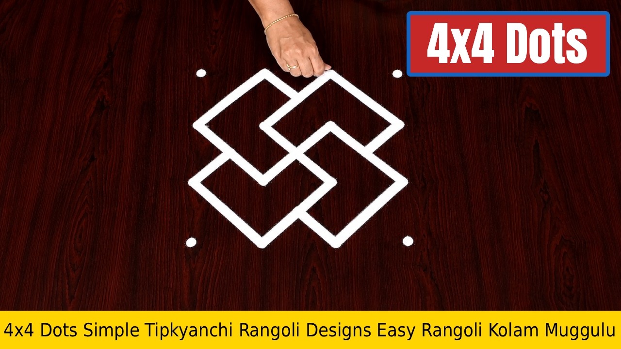 4×4 Dots Simple Tipkyanchi Rangoli Designs With Borders Easy Kolam Muggulu