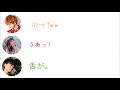 【声優文字起こし】HISTORY祐先生のありがたい教え 2 【 江口拓也・高橋未奈美・畠中祐 】