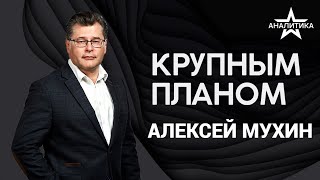 Переговоры С Западом: Борьба За Мир На Выгодных Условиях – На Поле Боя И В