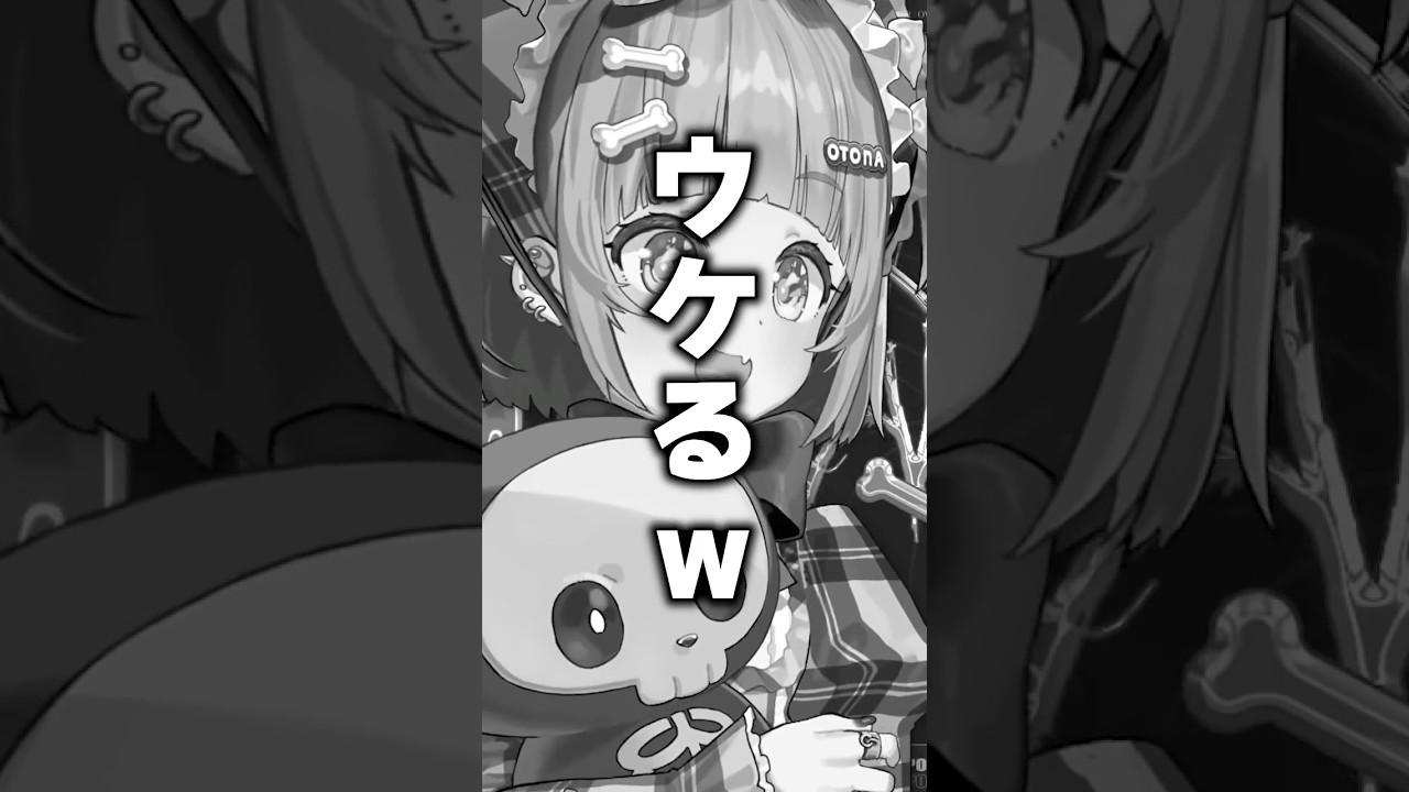 ガムの代わりに耳の裏にあるものをつけていた夜乃くろむw #shorts