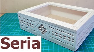 【100均】セリアの箱をリメイク