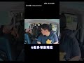 【暖心】颱風天等嘸公車！婦人招手求助幸運遇熱心司機｜颱風｜搭順風車