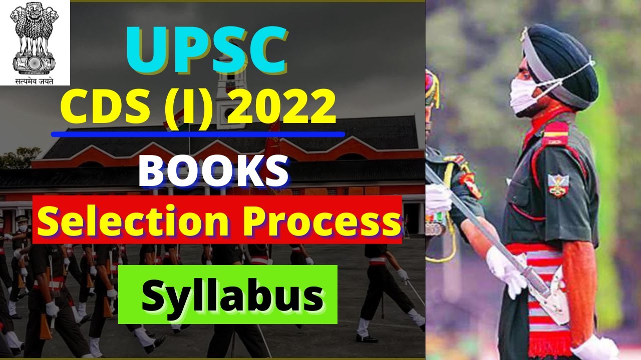 UPSC CDS 1 Recruitment 2022 | UPSC CDS Syllabus | CDS 1 Exam Pattern | Selection Process | CDS Books