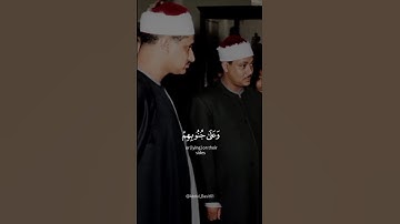 الَّذِينَ يَذْكُرُونَ اللَّهَ قِيَامًا وَقُعُودًا | عبد الباسط عبد الصمد | سورة آل عمران