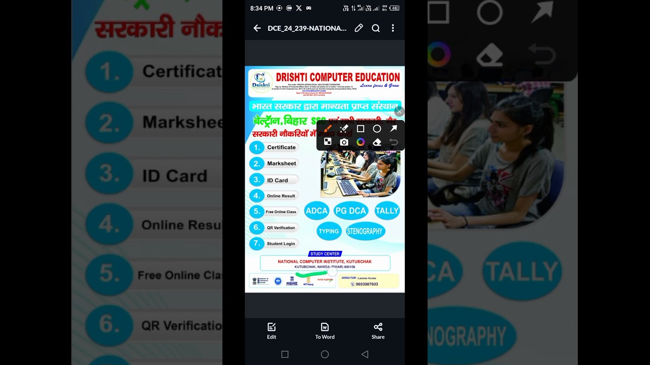 National computer interview 