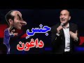 Hasan Reyvandi - Concert 2021 | حسن ریوندی - جنس داغون