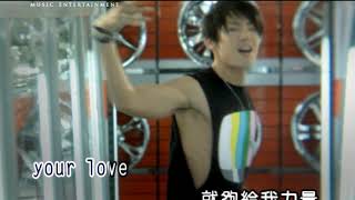 Download Lagu 吳建豪 Never Let You Go (Official Video Karaoke) MP3 Download Lagu 吳建豪 Never Let You Go (Official Video Karaoke) MP3