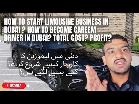 How to start limousine business in Dubai|UAE|How to become careem & Uber Driver|Salary|Profit