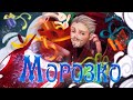 Морозко | Аватария