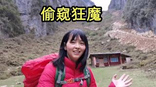 徒步穿越原始森林，队友上厕所被无人机偷拍，把妹子乐坏了