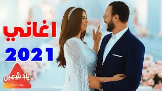 كوكتيل اغاني افراح 2023 