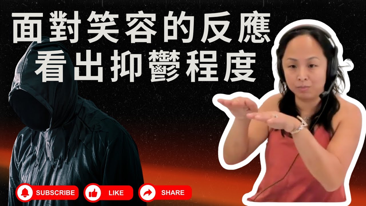 Как определить, что вы в депрессии, по реакции на улыбку