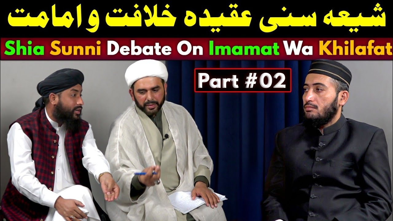Shia Sunni Debate on Khilafat o Imamat | Sajjad Zehrai | Abdulqadir Hazarvi | Mufti Fazal Hamdard