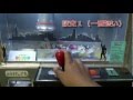 70年代風クレーンゲーム作ってみた。