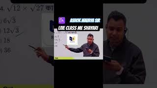 #polytechnic #live class me शायरी Er. #ASHOK MAURYA SIR @RACEVAACADEMY