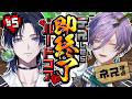 【Minecraft】デスしたら即終了!なんかすぐ終わる気がする【榊ネス/にじさんじ】