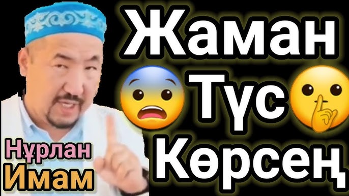 Жүн киген әйелдермен жыныстық қатынас