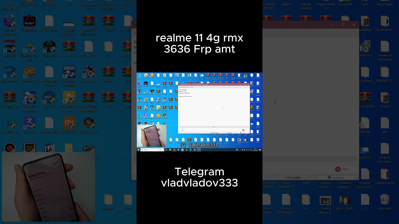 realme 11 4g rmx3636 Frp разблокировка android multi tool android 15