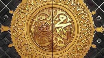 سورة الأحزاب للشيخ د/ محمد صالح بن عالم شاه عام 1435 هـ