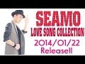 SEAMO 『LOVE SONG COLLECTION』 PRビデオ