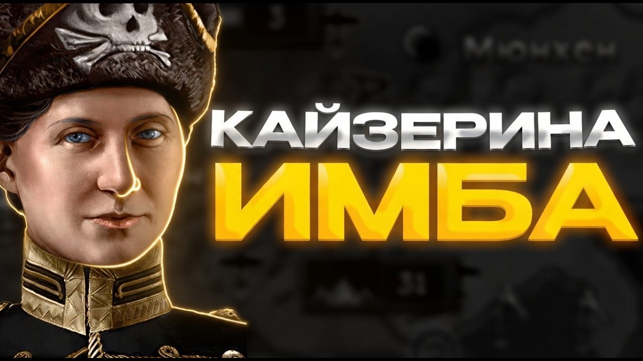 КАЙЗЕРИНА ЗАБЫТЫЙ ПУТЬ В ХОЙ 4!!!