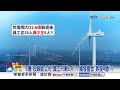 國發基金遭綠友友"五鬼搬運"?! 投資綠能電力"蒸發4億"!?│中視新聞 20260704