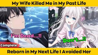COMPLETED | My Wife Killed Me in My Past Life - Reborn in My Next Life I Avoided Her