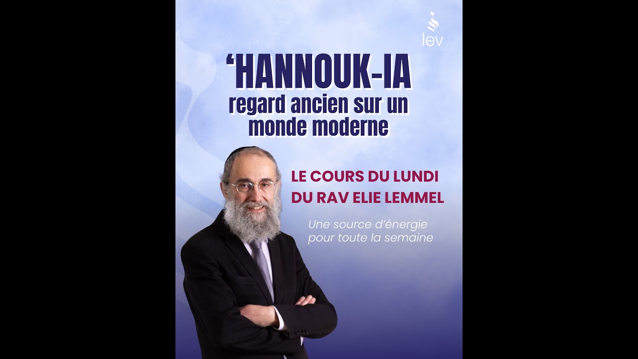 'Hannouk-IA regard ancien sur un monde moderne - Rav Elie Lemmel
