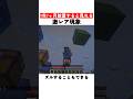1年7ヶ月放置すると見れる激レア現象
