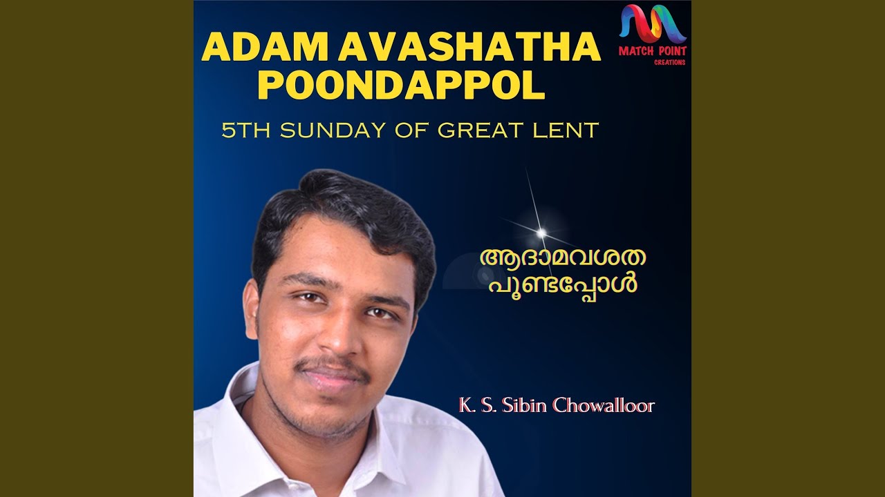 Adam Avashatha Poondappol