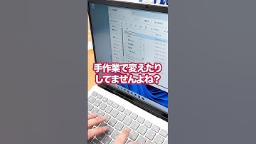 【業務効率】一撃でファイル名を一括変更する方法
