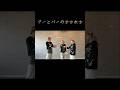 みんなの地域はどのタイプ？#イソメン倶楽部