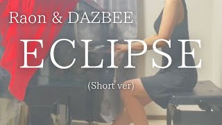 【Raon & DAZBEE】「ECLIPSE」(Short ver) を弾いてみました。