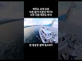 제주도 요트 투어