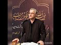 تلاوت قرآن کریم استاد حسن جمشیدی مهر 