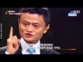 jack ma don't complaint - YouTube