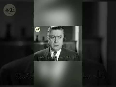 الرقي ايام زمان