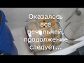 Дубовая бочка от "Кубанского бондаря", распаковка, радость или разочарование.