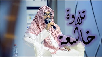 تلاوة خاشعة من سورة الحجر بصوت الشيخ ناصر القطامي