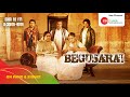 BEGUSARAI | MON-FRI 8:30PM - 9PM