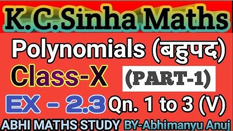 Polynomials ! बहुपद ! K.C.Sinha Maths Class-X EX- 2.3 (PART-1)By Abhimanyu Anuj