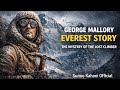 George Mallory Everest Mystery | Disappeared in 1924, Found After 75 Years #urdustory #truestory 