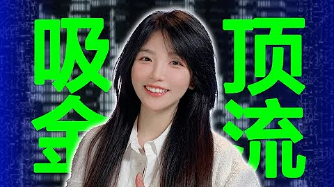 世界上最賺錢的公司，沙特阿美，石油帝國轉型 SAUDI ARAMCO - 天天要聞