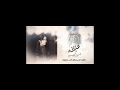 أسماء بسيط ميدلي صوت صوت جميل روعة رووووووعة روعات