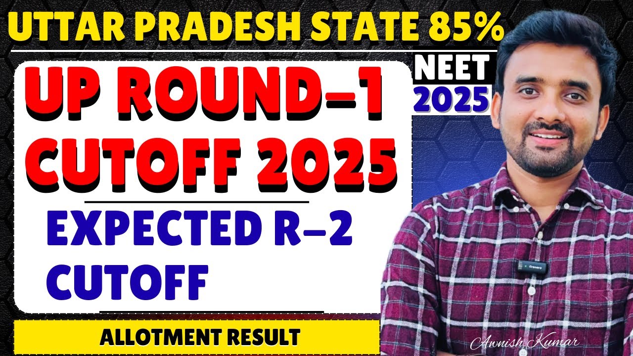 UTTAR PRADESH  NEET 2025 ROUND-1 CUTOFF LIST || UP NEET ROUND-1 CUTOFF 🔥