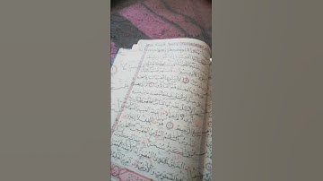 سوره الحشر على صوت الشيخ محمد ايوب رحمه الله👍🤲