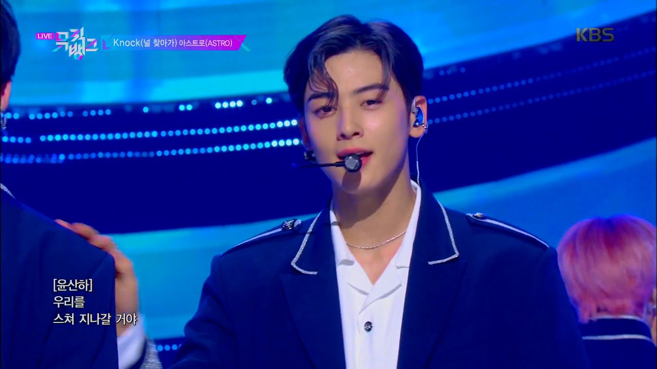 [MR Removed] 200515 ASTRO (아스트로) - Knock