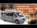 Автодом популярный в России. Обновленный автокемпер Adria Matrix Supreme 670 SL